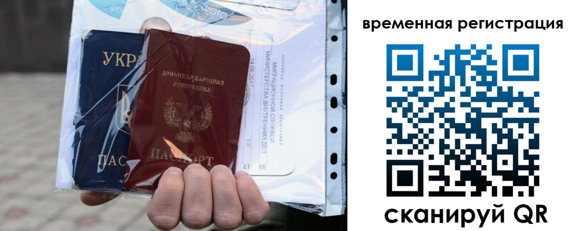 временная регистрация собственник в Обояни
