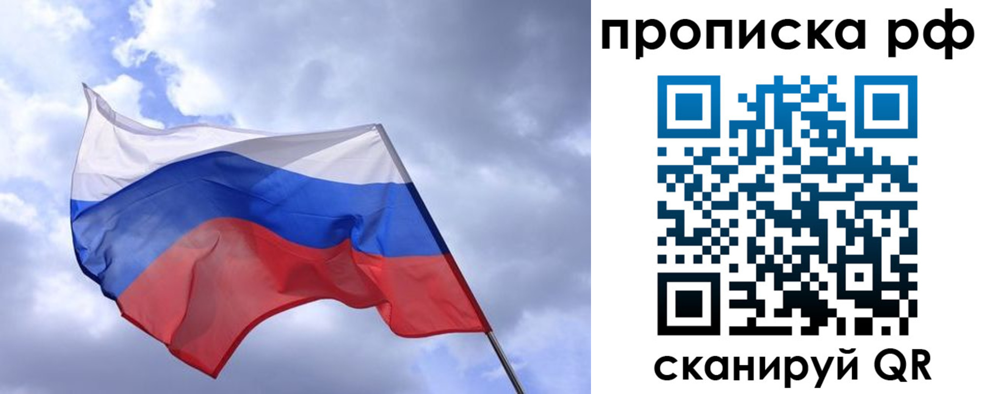 пропишу в квартире в Обояни