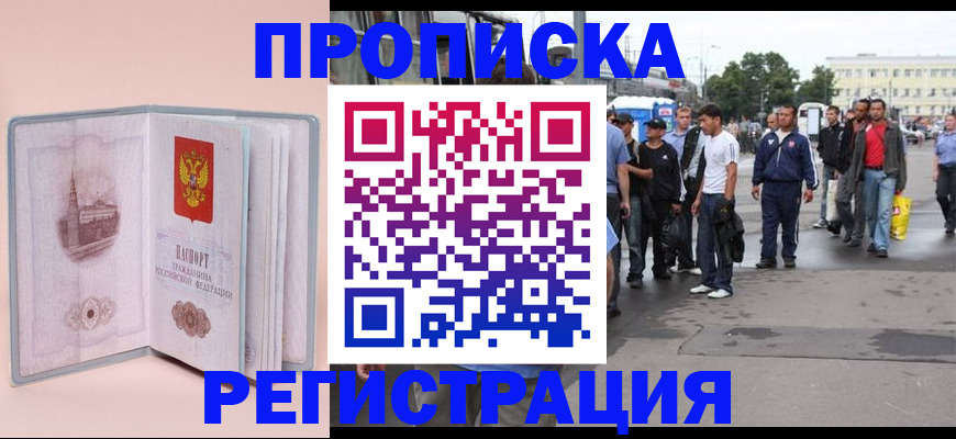 регистрация для школы в Обояни