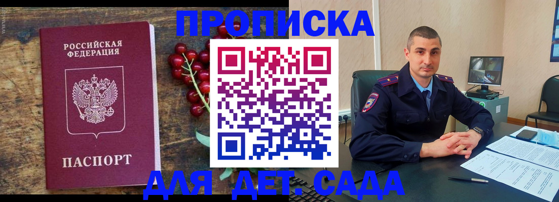 прописка поиск в Обояни